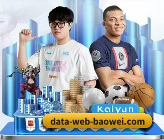 宝威体育 APP